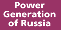 Power Generation of Russia -- click here form more information.